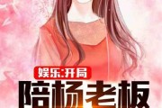 娱乐吃瓜少女大合集小说,吃瓜少女的逆袭传奇